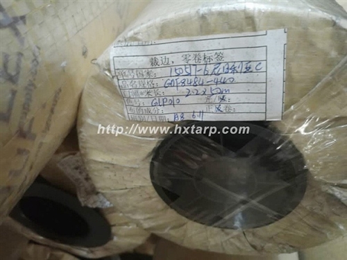 Stocklot of flex banner